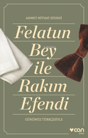 Felatun Bey ve Rakım Efendi (Günümüz Türkçesiyle) - Ahmet Mithat Efend