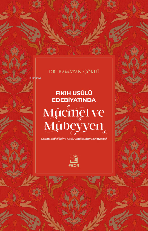 Fıkıh Usûlü Edeniyatında Mücmel Ve Mübeyyen - Ramazan Çöklü | Yeni ve 