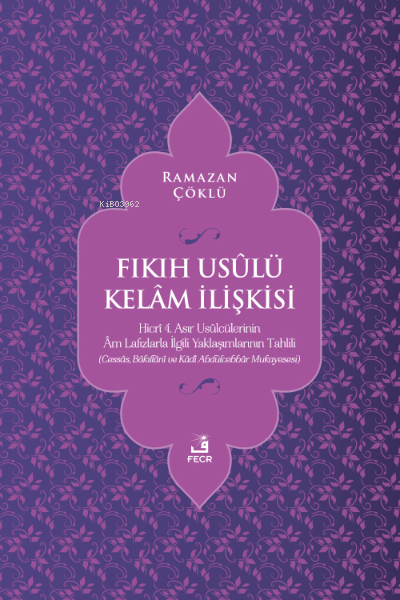 Fıkıh Usûlü Kelâm İlişkisi - Ramazan Çöklü | Yeni ve İkinci El Ucuz Ki