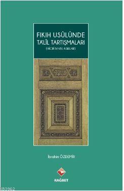 Fıkıh Usulünde Talil Tartışmaları - İbrahim Özdemir | Yeni ve İkinci E