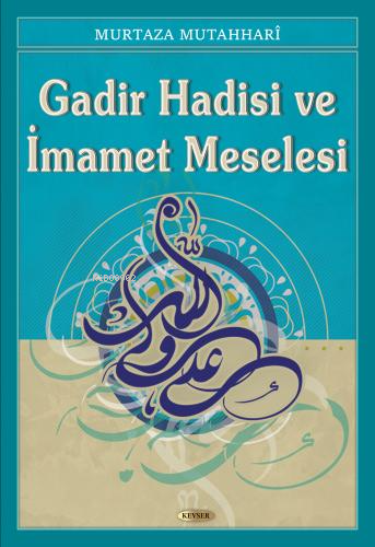 Gadir Hadisi ve İmamet Meselesi - Murtaza Mutahhrari | Yeni ve İkinci 