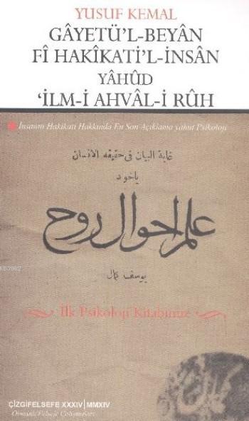 Gayetü'l Beyan Fi Hakikatil İnsan Yahud İlm i Ahval i Ruh - Yusuf Kema