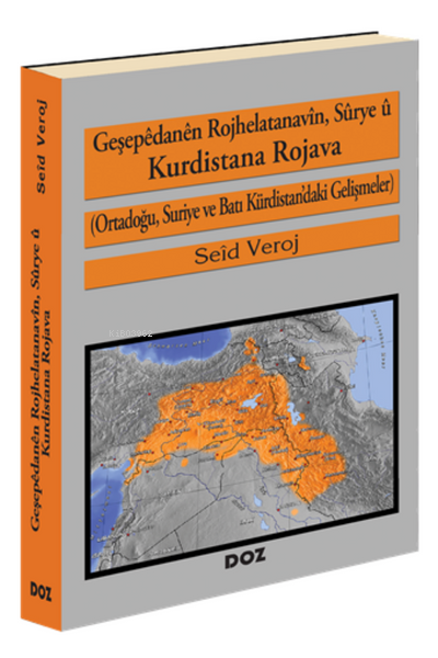 Geşepedanen Rojhelatanavin, Sürye ü Kurdistana Rojava - Seid Veroj- | 