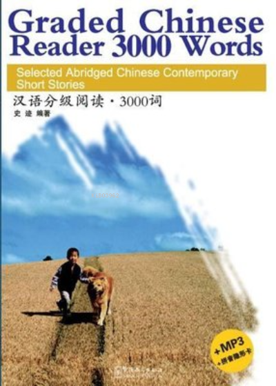 Graded Chinese Reader 3000 Words + Download Online MP3 - Shi Ji | Yeni