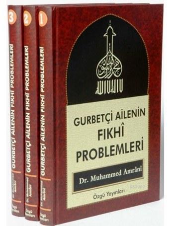 Gurbetçi Ailenin Fıkhi Problemleri ( 3 Cilt - 1. Hamur) - Muhammed Amr