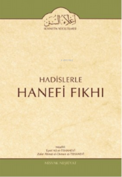 Hadislerle Hanefi Fıkhı 12 (Ciltli) - Eşref Ali Et-Tehanevî- | Yeni ve