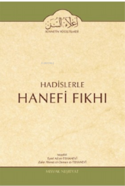 Hadislerle Hanefi Fıkhı 14 (Ciltli) - Eşref Ali Et-Tehanevî- | Yeni ve