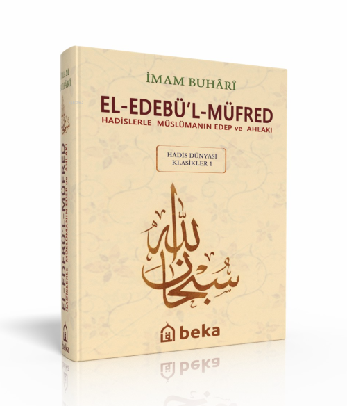 El-Edebül-Müfred ( Küçük Boy-Metinsiz ) - İmam Buhari | Yeni ve İkinci