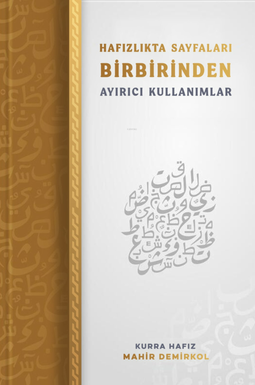 Hafızlıkta Sayfaları Birbirinden Ayırıcı Kullanımlar - Mahir Demirkol 