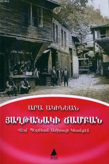 Hağtanagi Campan - Ara Aginyan | Yeni ve İkinci El Ucuz Kitabın Adresi