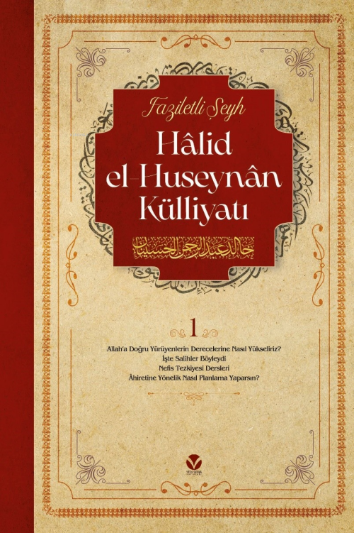 Hâlid el-Huseynân Külliyatı (1-2 Cilt) (1.Cilt) - Halid el-Huseynan | 