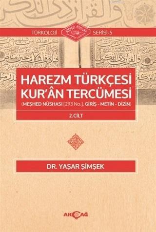 Harezm Türkçesi Kur'an Tercümesi 2. Cilt - Yaşar Şimşek | Yeni ve İkin