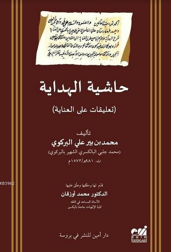 Hâşiyetü'l-Hidâye - Birgivi Mehmed Efendi | Yeni ve İkinci El Ucuz Kit