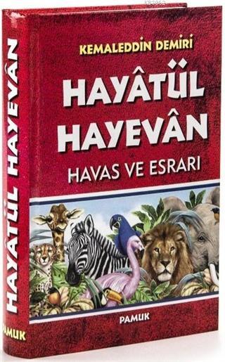 Hayatül Hayevan Havas ve Esrarı (Dua-48) (Ciltli) - - | Yeni ve İkinci