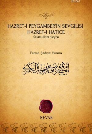 Hazret-i Peygamber'in Sevgilisi Hazret-i Hatice - Fatma Şâdiye Hanım |