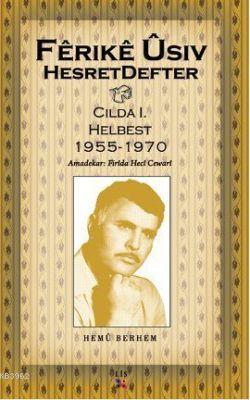 Hesret Defter Hemu Berhem Cilda: 1 - Helbest - 1955-1970 - Ferike Usiv