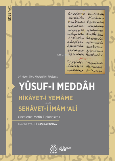 Hikâyet-i Yemâme Sehâvet-i İmâm ‘Alî;14 Asrın Yeni Keşfedilen İki Eser