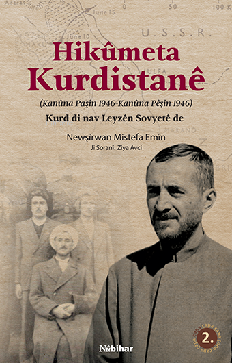 Hikümeta Kurdistane - Newşirwan Mistefa Emin | Yeni ve İkinci El Ucuz 