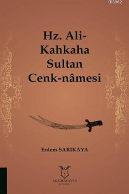 Hz. Ali-Kahkaha Sultan Cenk-Namesi - Erdem Sarıkaya | Yeni ve İkinci E