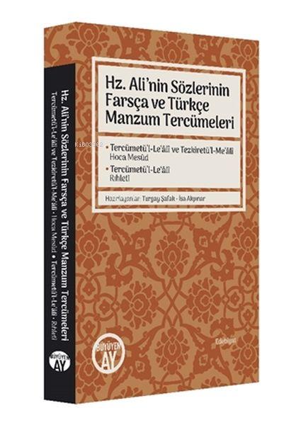 Hz. Ali'nin Sözlerinin Farsça ve Türkçe Manzum Tercümeleri - Turgay Şa