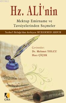 Hz. Ali'nin - Muhammed Abduh | Yeni ve İkinci El Ucuz Kitabın Adresi