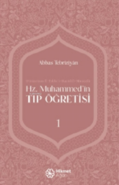 Hz. Muhammed'in Tıp Öğretisi - 1 - Abbas Tebriziyan | Yeni ve İkinci E