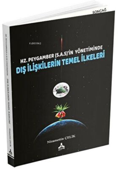 Hz. Peygamber SAS`in Yönetiminde Dış İlişkilerin Temel İlkeleri - Niza