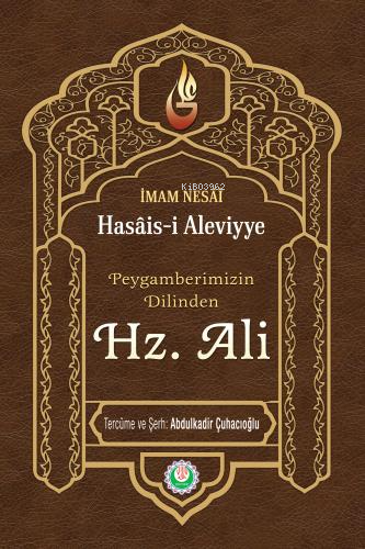 Hz. Peygamberimizin Dilinden Hz. Ali - Abdulkadir Çuhacıoğlu | Yeni ve