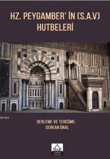 Hz. Peygamber'in (S.A.V) Hutbeleri - Serkan Ünal | Yeni ve İkinci El U