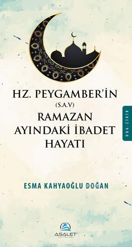 Hz. Peygamber'in ( S.a.v ) Ramazan Ayındaki İbadet Hayatı - Esma Kahya