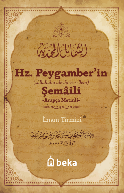 Hz. Peygamber'in Şemaili (Arapça Metinli) - İmam Tirmizi | Yeni ve İki