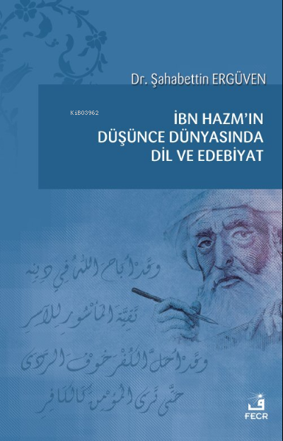 İbn Hazm’ın Düşünce Dünyasında Dil ve Edebiyat - Şahabettin Ergüven | 