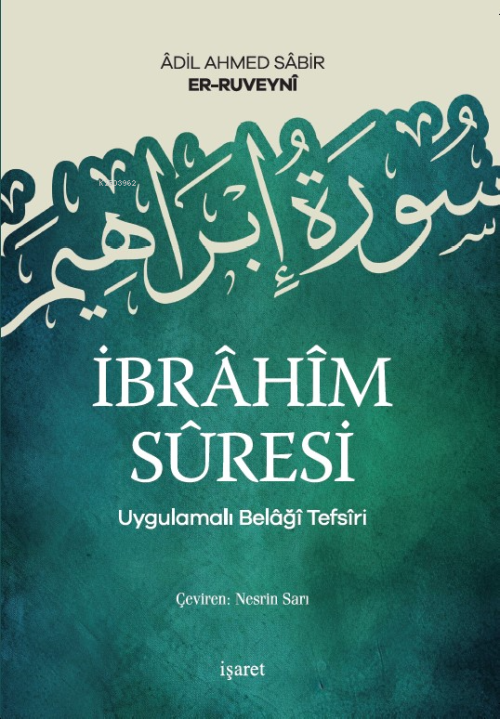 İbrâhîm Sûresi ;Uygulamalı Belâğî Tefsîri - Âdil Ahmed Sâbir er-Ruveyn