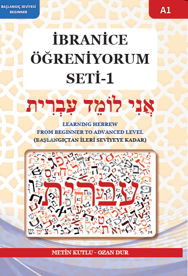 İbranice Öğreniyorum A-1 Seviye - Metin Kutlu | Yeni ve İkinci El Ucuz
