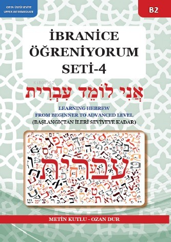 İbranice Öğreniyorum B-2 Seviye - Metin Kutlu | Yeni ve İkinci El Ucuz