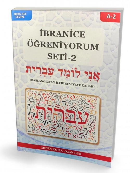 İbranice Öğreniyorum Seti -2 (A2) - Metin Kutlu | Yeni ve İkinci El Uc