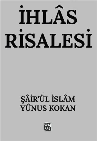 İhlas Risalesi - Şair-ül İslam Yunus Kokan | Yeni ve İkinci El Ucuz Ki