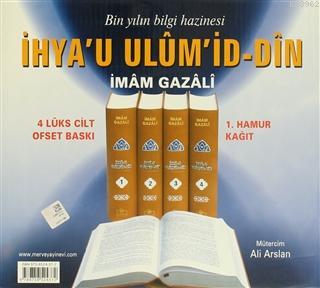 İhya'u Ulum'id-Din ( 4 Cilt Takım - TSV001) - İmam-ı Gazali | Yeni ve 