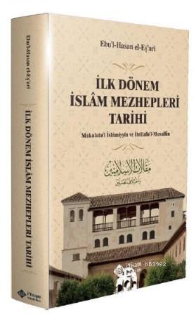 İlk Dönem İslam Mezhepleri Tarihi - Ebul Hasen El Eşari | Yeni ve İkin