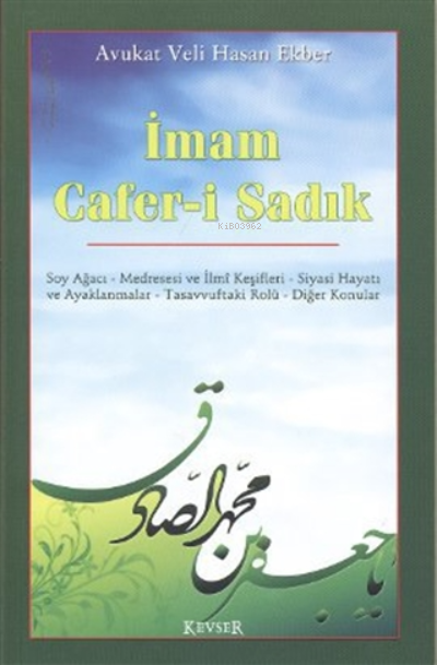 İmam Cafer-i Sadık - Veli Hasan Ekber- | Yeni ve İkinci El Ucuz Kitabı