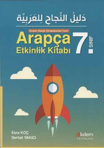 İmam Hatip Ortaokulları İçin Arapça Etkinlik Kitabı(7.Sınıf) - Esra Ko