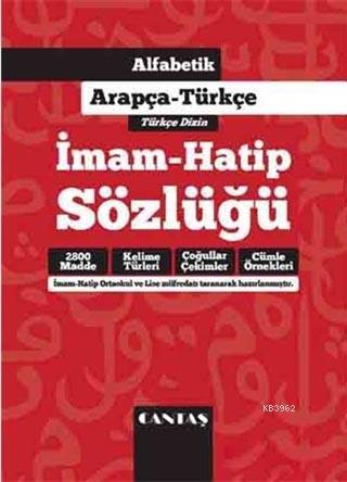 İmam Hatip Sözlüğü - Kolektif | Yeni ve İkinci El Ucuz Kitabın Adresi