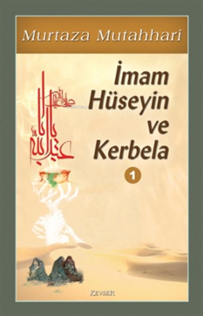 İmam Hüseyin ve Kerbela (Cilt 1) - Murtaza Mutahhari- | Yeni ve İkinci