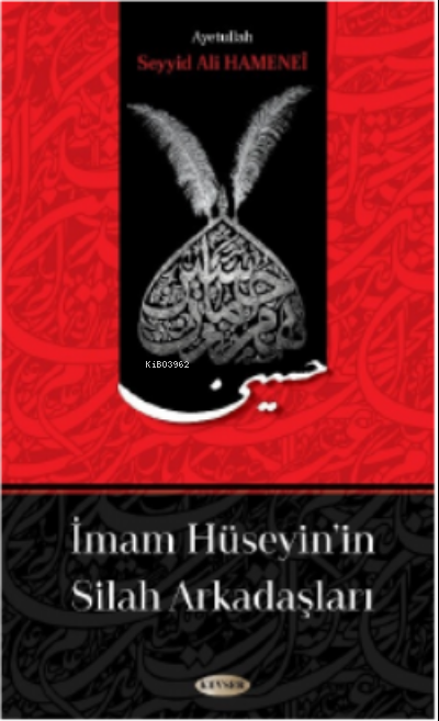 İmam Hüseyin'in Silah Arkadaşları - Ayetullah Seyyid Ali Hamanei | Yen