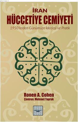 İran Hüccetiye Cemiyeti - Ronen A. Cohen | Yeni ve İkinci El Ucuz Kita