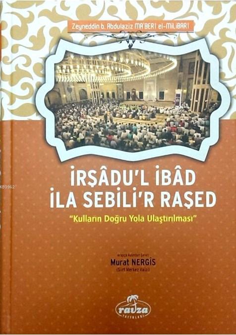 İrşâdu'l İbâd İla Sebili'r Raşed - Zeyneddin b. Abdulaziz Ma?beri el- 