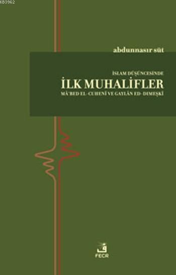 İslam Düşüncesinde İlk Muhalifler - Abdunnasır Süt | Yeni ve İkinci El