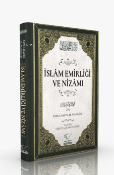 İslam Emirliği Ve Nizamı - Allame Şeyh Abdulhakim El-Hakkani | Yeni ve