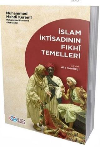 İslam İktisadının Fıkhi Temelleri - Muhammed Mehdi Keremi | Yeni ve İk