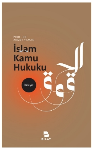 İslam Kamu Hukuku - Ahmet Yaman | Yeni ve İkinci El Ucuz Kitabın Adres